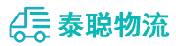 重庆到清河门区物流公司